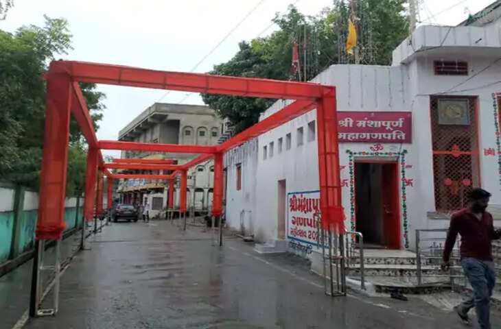 Rajsamand मंगलवार से पांच दिवसीय गणेश उत्सव शुरू हो रहा है