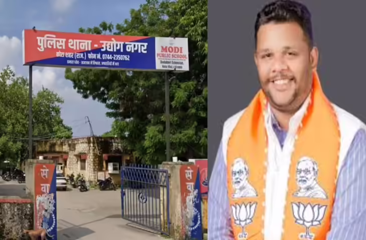 कोटा में फायरिंग कांड के बाद भाजपा नेता प्रभात कश्यप पर शिकंजा, फुटेज में जानें जमीन हड़पने और धोखाधड़ी के नए आरोप