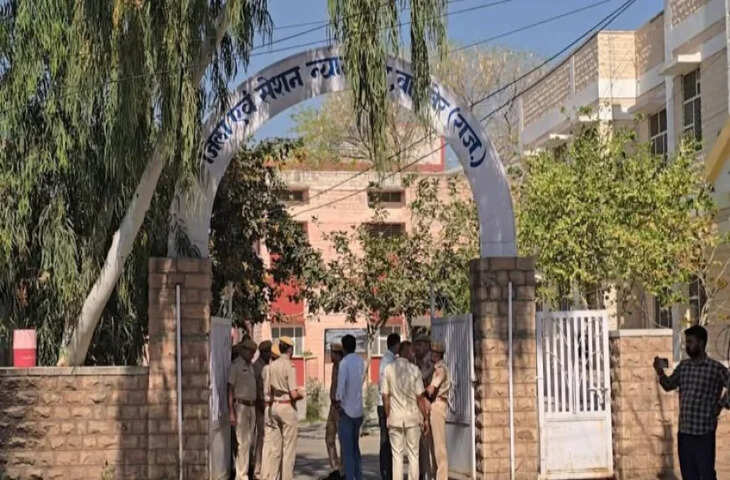 राजस्थान के बाड़मेर और नागौर कोर्ट परिसरों में बम धमकी, वीडियो में जाने हाई अलर्ट घोषित