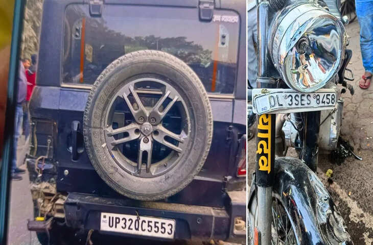 नोएडा में गर्लफ्रेंड से मिलने के लिए नाबालिग ने किराए पर ली थार, परिवार को सामने देख दौड़ाई&hellip; कई गाड़ियों को रौंदा