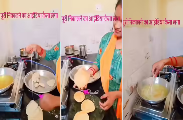 पूरी बनाना लगता है थकाऊ तो 'डोरी वाला जुगाड़' आजमा लीजिए, इंस्टाग्राम Hack को मिले धड़ाधड़ लाइक्स