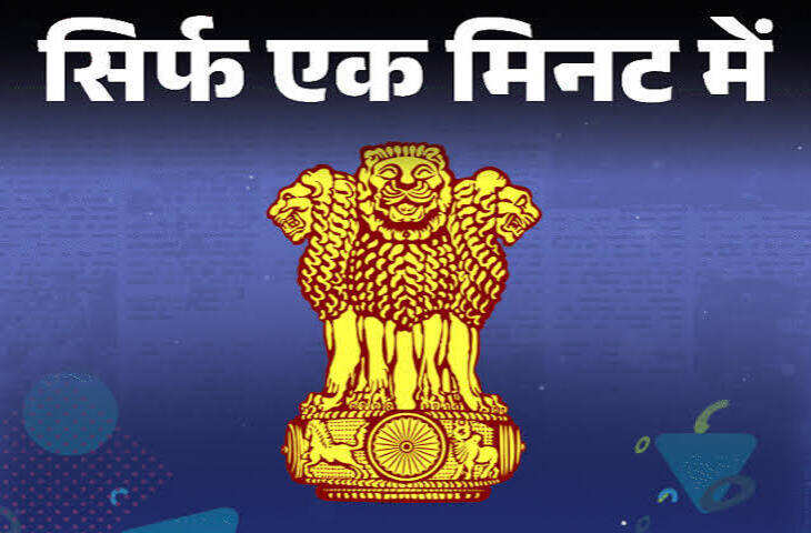 PM Jan Dhan Yojana: 0 बैलेंस पर खुलवाया खाता तो मिल सकती है ₹10,000 तक ओवरड्राफ्ट सुविधा, 59 करोड़ के पार पहुंची संख्या