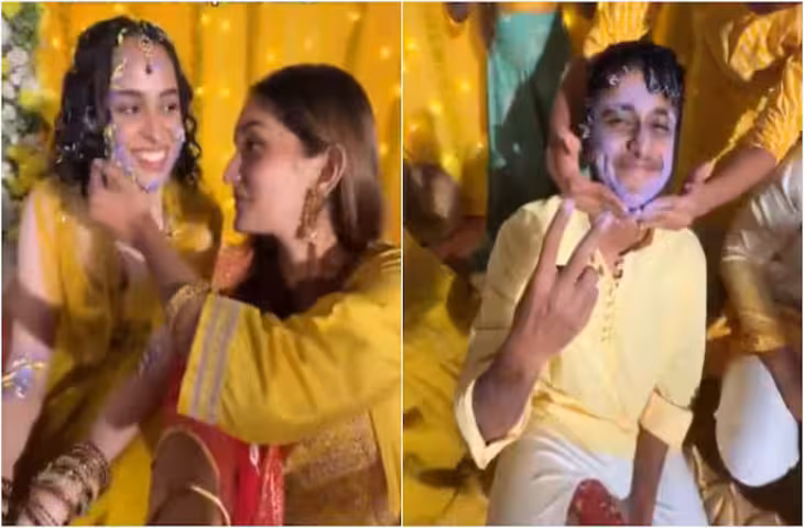 Viral Video: हल्दी समारोह में पीले की जगह बैंगनी रंग, लोग बोले - ''क्या शादी में थानोस आने वाला है ?'