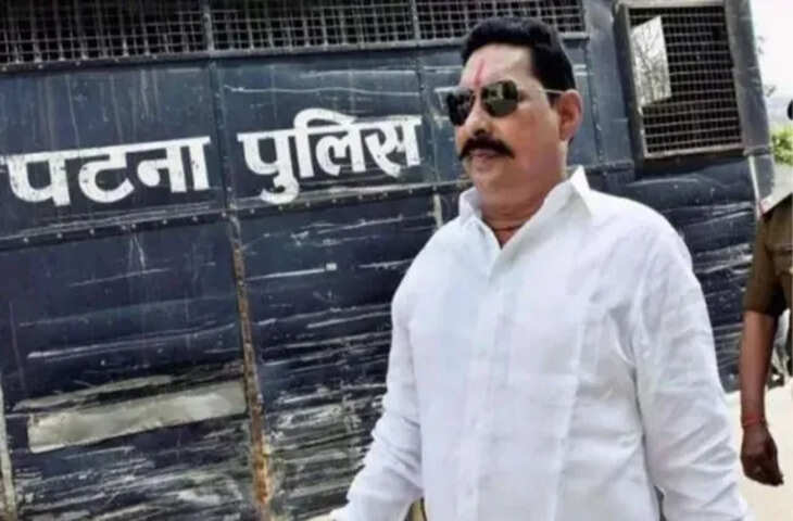 मोकामा विधायक अनंत सिंह की बढ़ सकती हैं मुश्किलें, अश्लील डांस केस में 2 गंभीर धाराएं जोड़ने की तैयारी 