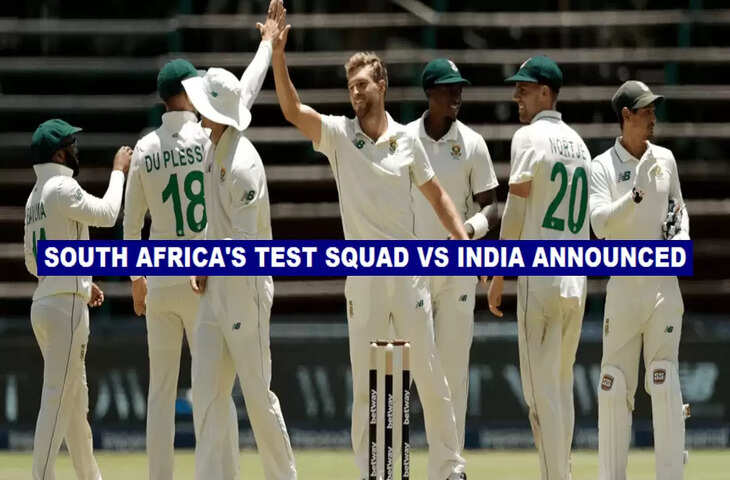 IND vs SA Test