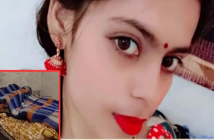 कानपुर: लव मैरिज के चार महीने बाद पत्नी की गला घोंटकर हत्या, पति ने थाने पहुंचकर किया सरेंडर