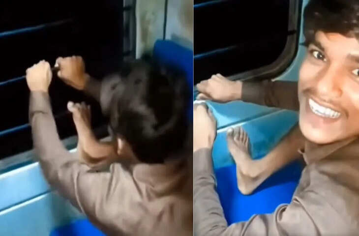 'आखिर ऐसी हरकत क्यों?' ट्रेन की खिड़की तोड़ते शख्स का Video Viral, यूजर्स ने जमकर निकाला गुस्सा