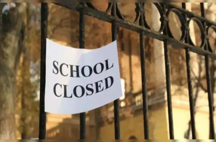 राजस्थान कि इस जिले में 12वीं तक सभी स्कूल बंद, कड़ाके की ठंड के चलते प्रशासन ने लिया फैसला