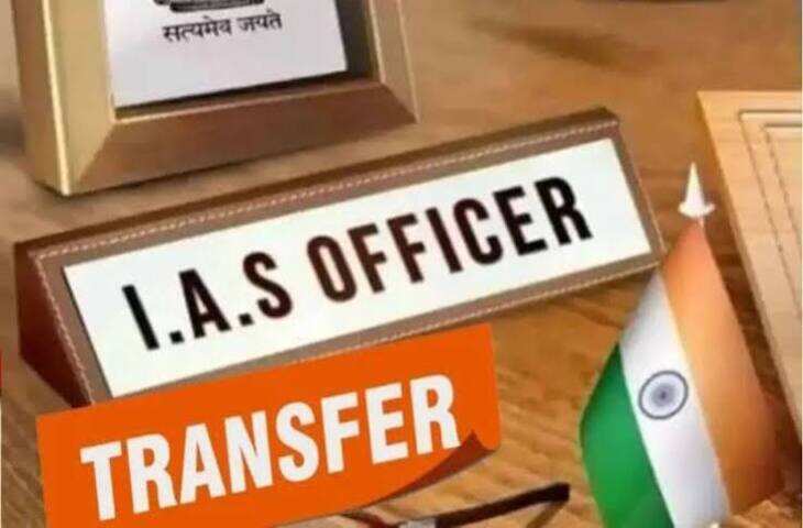 राजस्थान में बड़ा प्रशासनिक फेरबदल, वीडियो में जाने 26 IAS और 53 RAS अफसरों के तबादले; 14 ट्रेनी IAS को मिली नई जिम्मेदारी