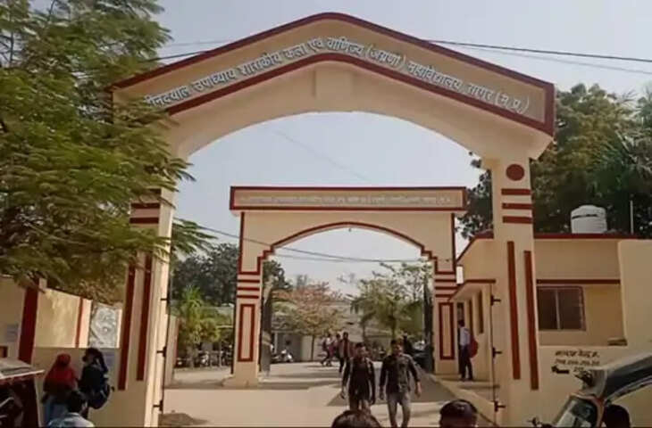 MPPSC राज्य सेवा मुख्य परीक्षा आज से, सागर में 13 अगस्त तक परीक्षा; 90 मिनट पहले पहुंचना होगा