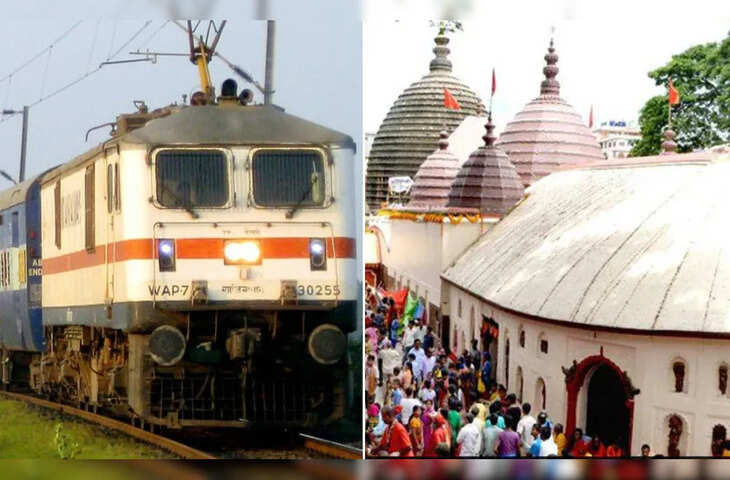 IRCTC Kamakhya Tour Package: अब आसानी से करें मां कामाख्या के दर्शन, जानें सिर्फ 2550 रुपये वाले बजट टूर की पूरी डिटेल