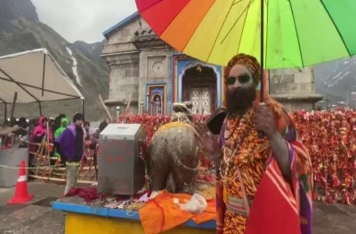 केदारनाथ धाम 2023: मौसम विभाग ने 26 मई तक बारिश का अलर्ट किया जारी, DM ने की श्रद्धालुओं से अपील !