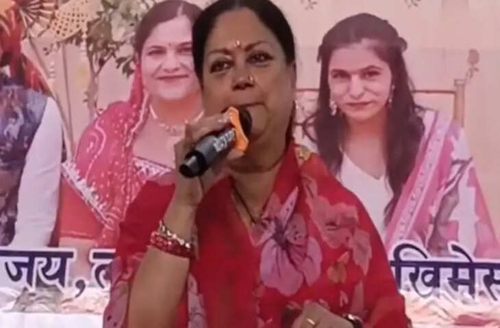 आगामी चुनाव को लेकर झालावाड़ की सियासत गरम, वसुंधरा और दुष्यंत ने संभाली कमान; शुरू हुई पदयात्रा