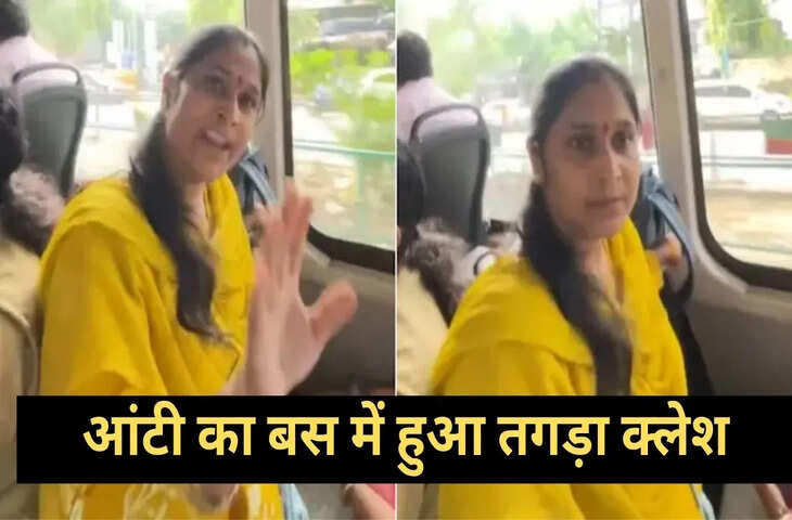 बस में हुई महिला और नौजवान की तगड़ी लड़ाई…अंत का सीन देख हैरान रह जाएंगे आप