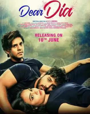 कन्नड़ film Dear Diya का हिंदी में बनेगा रीमेक !