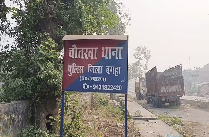 बेतिया में पूर्व मुखिया ने पत्नी को गोली मारकर आत्महत्या की, पूरा टोला दहल उठा