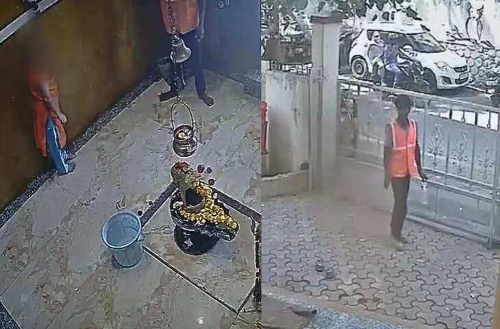  शिव मंदिर में पूजा कर रही लड़की से दरिंदगी की कोशिश, CCTV में कैद घटना; आरोपी हिरासत में