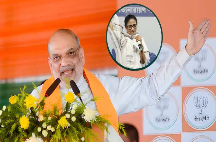 'ममता के गुंडों को उल्टा लटकाकर सीधा करेंगे....' बंगाल में गरजे अमित शाह, TMC पर जमकर साधा निशाना&nbsp;