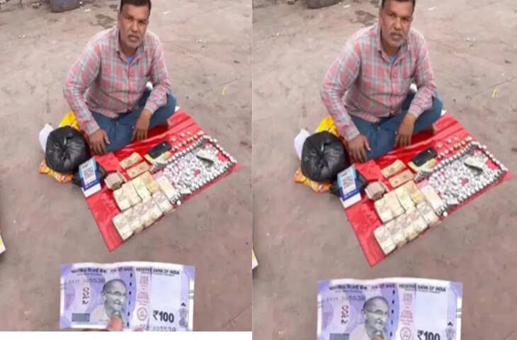 सोशल मीडिया पर वायरल हुआ अनोखा वीडियो, साधारण आइडिया ने खींचा लोगों का ध्यान