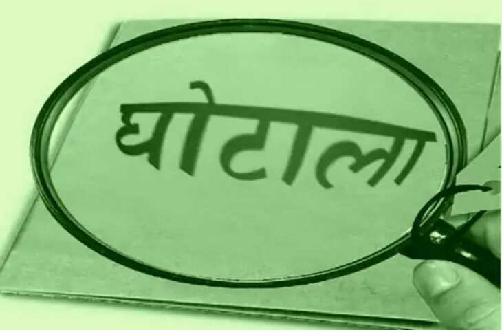 स्मार्ट क्लासरूम टेंडर में गड़बड़ी का आरोप: एक कंपनी को फायदा पहुंचाने के लिए निकाला टेंडर, दो अधिकारियों पर केस दर्ज