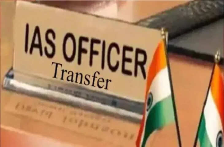 📰 यूपी में बड़ा प्रशासनिक फेरबदल, 24 IAS अधिकारियों के तबादले; 10 जिलों के DM बदले गए, शशांक त्रिपाठी को अयोध्या की जिम्मेदारी