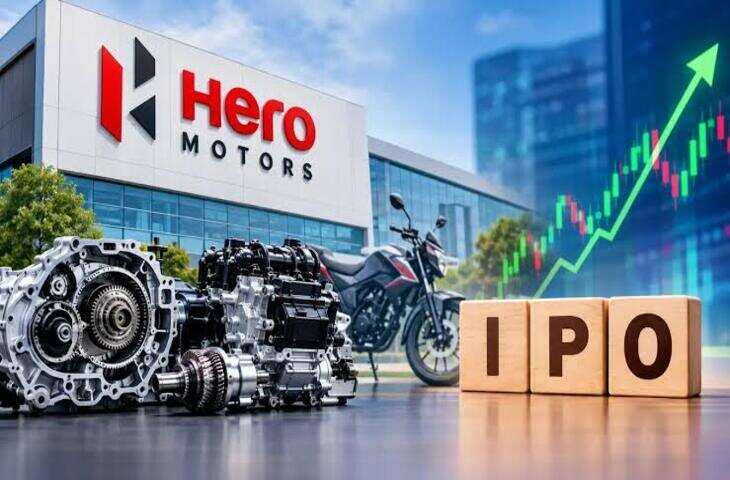 Hero Motors IPO Listing: आज शेयर बाजार में होगी एंट्री, जानें सब्सक्रिप्शन से लेकर कंपनी के फाइनेंशियल तक