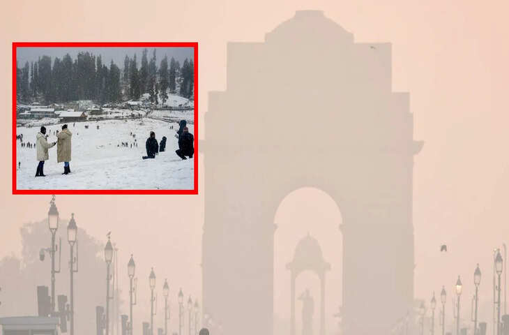 दिल्ली में छाएगा घना कोहरा&hellip; येलो अलर्ट जारी, पहाड़ों पर 3 दिन होगी बर्फबारी, इन राज्यों में शीतलहर की चेतावनी