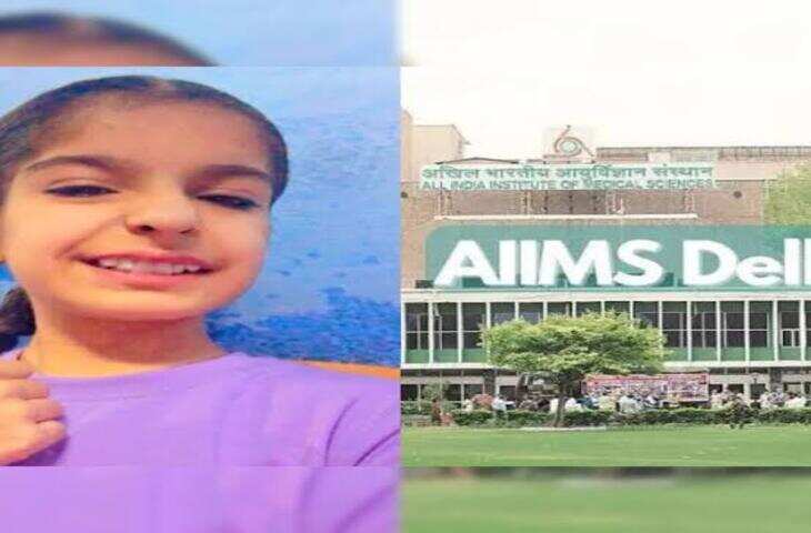 13 साल तक सर्जरी का इंतजार, 16 साल की तन्वी ने गंवाई जान; AIIMS ने जांच के लिए बनाई हाईलेवल कमेटी