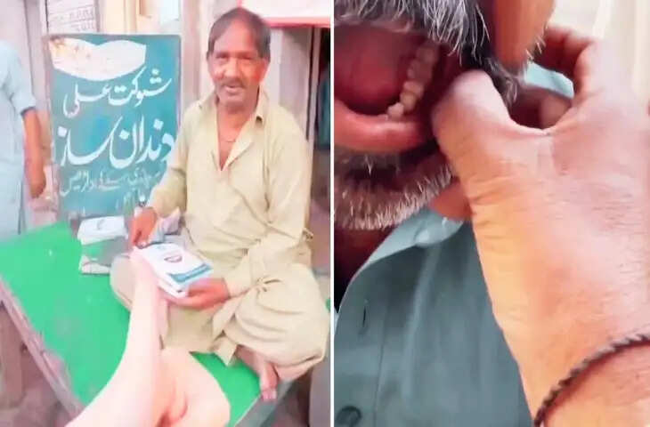 चम्मच वाला डेंटिस्ट, पाकिस्तान के इस जुगाड़ू &lsquo;डॉक्टर&rsquo; ने उड़ाए होश, वीडियो देख रोक नहीं पाएंगे हंसी