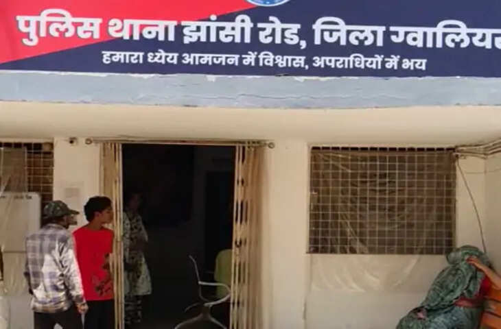 ग्वालियर: निजी कॉलेज में कार्यक्रम के दौरान तीसरी मंजिल से गिरी छात्रा, परिसर में मची खलबली