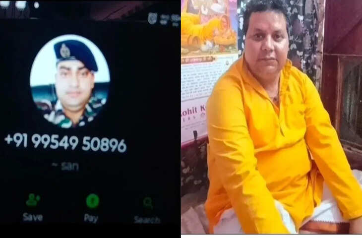 &lsquo;पाकिस्तान से लड़ना है, यज्ञ करा दें पंडित जी&rsquo; खुद को सेना का अधिकारी बता पुरोहित से कर ली ठगी