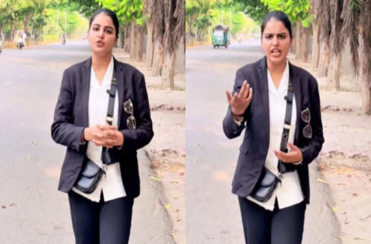 अब लड़के भी लड़कियों को जेल पहुंचा सकते, दीदी ने Video में बताया इसका तरीका