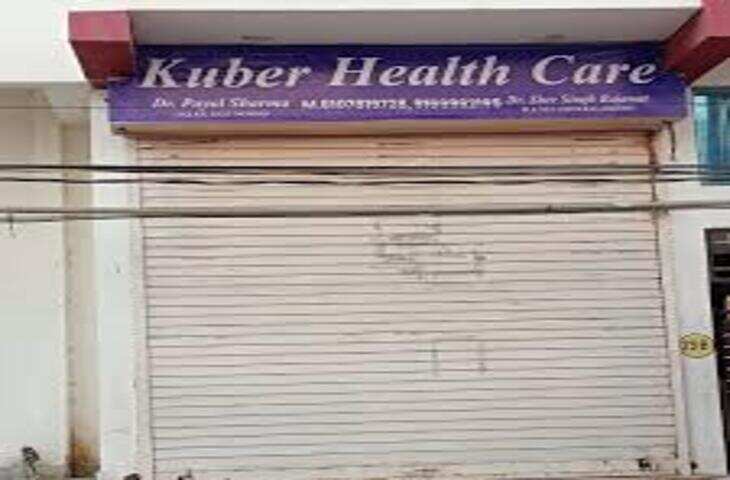 जयपुर में भ्रूण लिंग परीक्षण का भंडाफोड़, वीडियो में देंखे डॉक्टर समेत 3 आरोपी गिरफ्तार