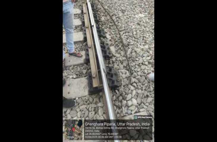 यूपी में ट्रेन में तोड़फोड़ की एक और कोशिश नाकाम, जांच जारी