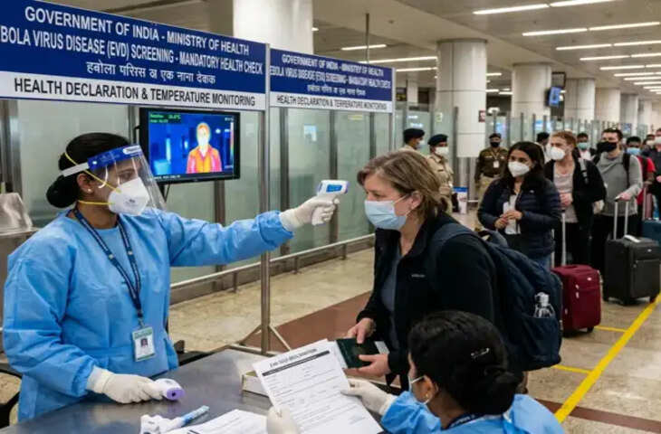Ebola Advisory : भारत में एंट्री पॉइंट्स पर सख्ती बढ़ी यात्रियों की होगी थर्मल स्क्रीनिंग और जांच, सरकार ने जारी किया आदेश&nbsp;