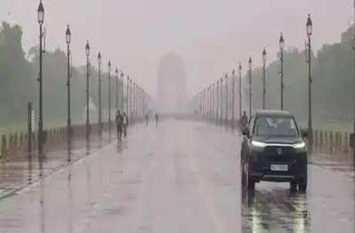 Delhi Weather Update: दिल्ली में आज कैसा रहेगा मौसम? बारिश पर IMD ने दिया अपडेट