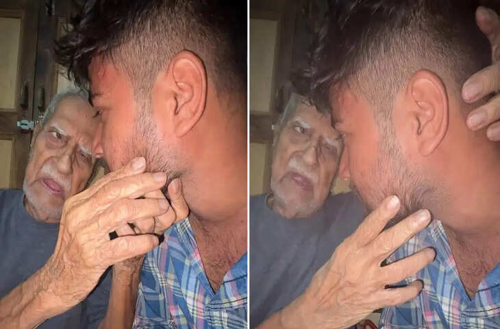 &lsquo;तेरे बिन दिल नहीं लगेगा&hellip;&rsquo; दादा-पोते का यह वायरल वीडियो देख भावुक हो जाएंगे!