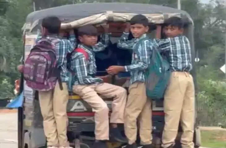कटनी में स्कूली बच्चों की जान से खिलवाड़! ओवरलोड वाहन में ठूंसकर ले जाए जा रहे छात्र, वीडियो वायरल