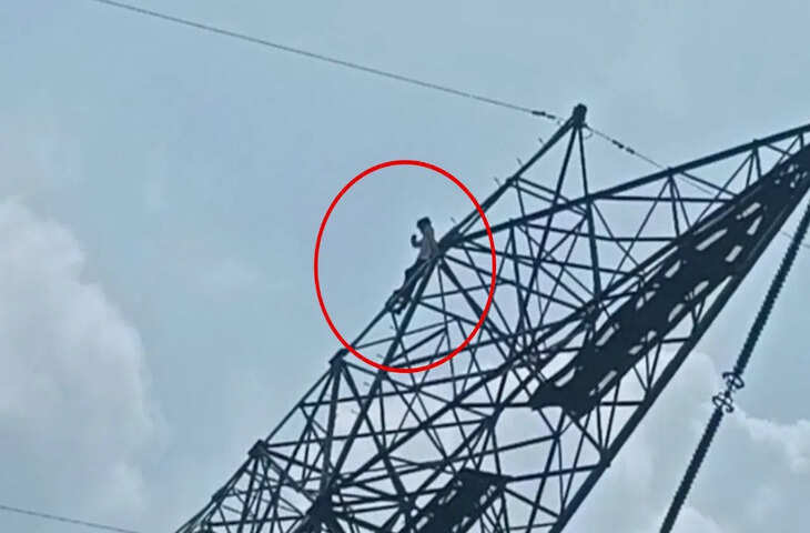 'साली से कराओ शादी', मांग मनवाने के लिए टावर पर चढ़ गया जीजा, ड्रामे का वीडियो वायरल