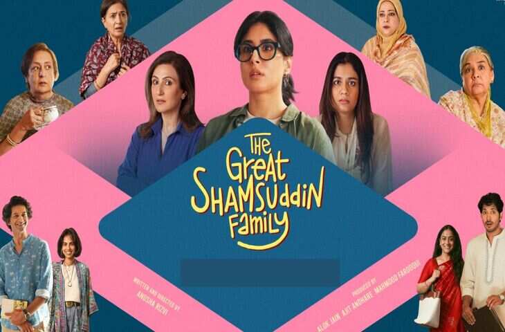 Friday OTT Release: इस वीकेंड ओटीटी पर धमाका रिलीज हो रही एक से एक धांसू फिल्में और सीरीज, यहाँ देखे पूरी लिस्ट 