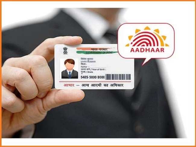 What Is Digital Aadhar Card