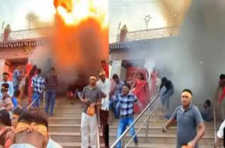 मैहर मंदिर में धमाका, वायरल Video देखकर हर कोई चौंका, पुलिस ने बताया...फर्जी, जानें पूरा माजरा