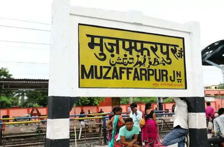 अब मुजफ्फरपुर जंक्शन समेत सभी स्टेशनों पर तेज होगी टिकट बुकिंग, PRS केंद्रों को UTN से किया जाएगा अपग्रेड