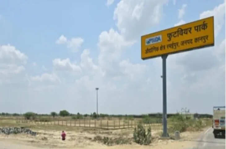 कानपुर फुटवियर पार्क प्रोजेक्ट में देरी, 32 करोड़ का टेंडर हुआ फेल; अब IIT मुंबई करेगा नया डिजाइन तैयार