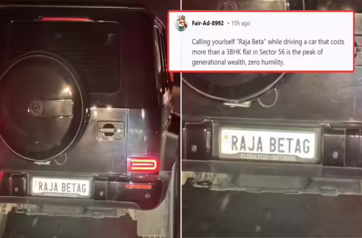 गुड़गांव में मर्सिडीज जी-क्लास गाड़ी पर &lsquo;RAJA BETA G&rsquo; नंबर प्लेट, सोशल मीडिया पर वायरल फोटो