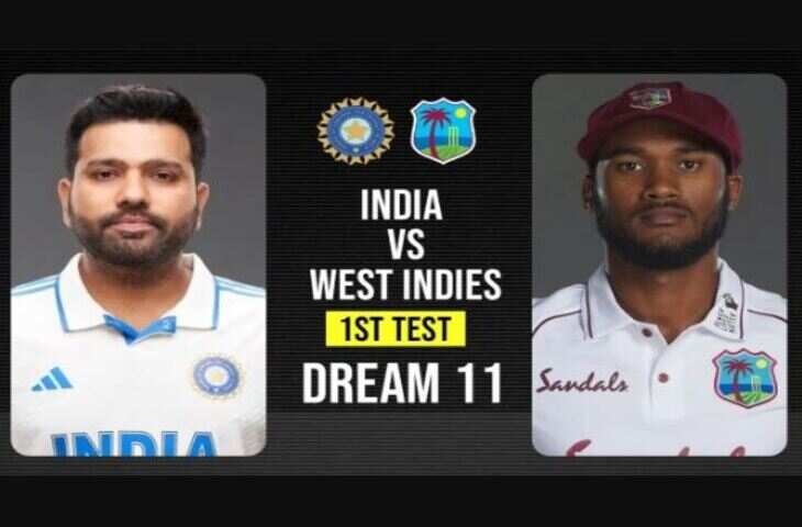 IND vs WI 1st Test Dream 11--==1=11