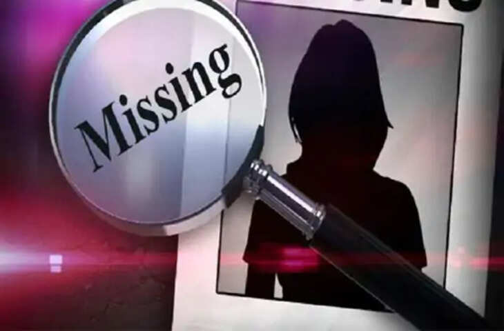 अजमेर में 16 वर्षीय किशोरी लापता, युवक पर बहला-फुसलाकर ले जाने का शक