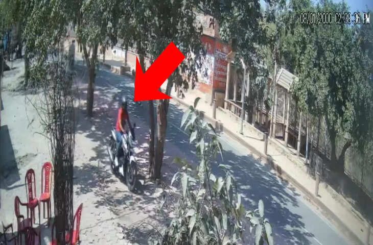 गोवर्धन में दिनदहाड़े बाइक चोरी, सीसीटीवी में कैद हुई वारदात