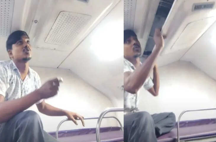 Viral Video: AC वेंट खोला तो निकला कचरे का अंबार! चिप्स के रैपर और चाय के कप देखकर हैरान रह गए लोग