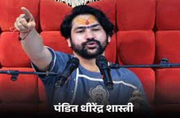 'रावण ने सिर्फ माता सीता का हरण किया था, वीडियो में देंखे यहां करोड़ों श्रद्धालुओं का भरोसा लूटा गया', राम मंदिर चढ़ावा मामले पर भावुक हुए धीरेंद्र शास्त्री